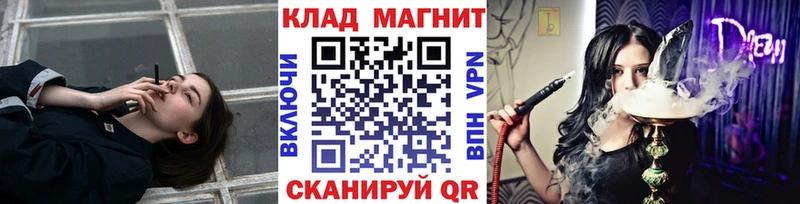 Купить наркотики Крым Марихуана Галлюциногенные грибы АМФЕТАМИН Гашиш Меф