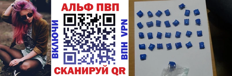 A-PVP Крым