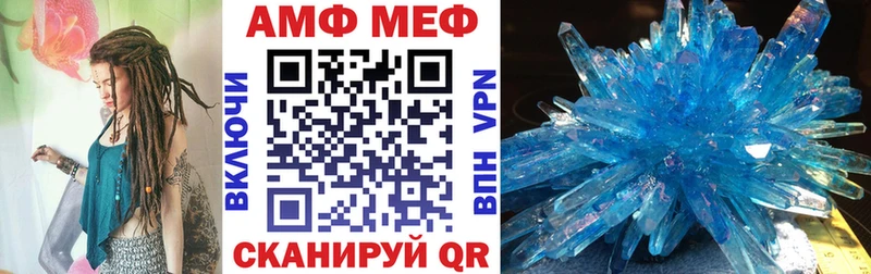АМФЕТАМИН Premium  MEGA зеркало  Крым 
