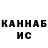 Первитин кристалл U KOZHIRA