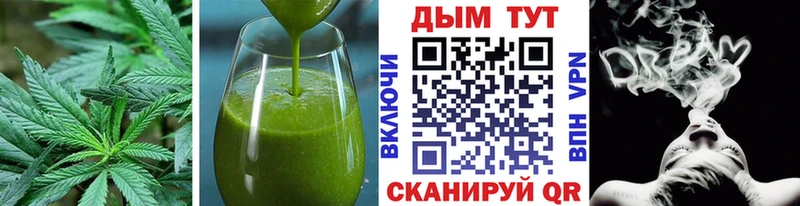 Еда ТГК конопля  Крым 