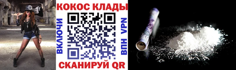 COCAIN Колумбийский  Крым 