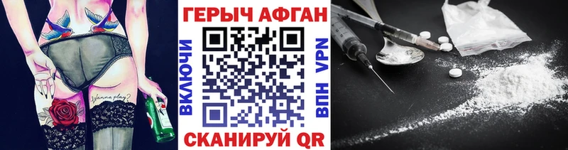 дарк нет телеграм  что такое   Крым  ГЕРОИН афганец 