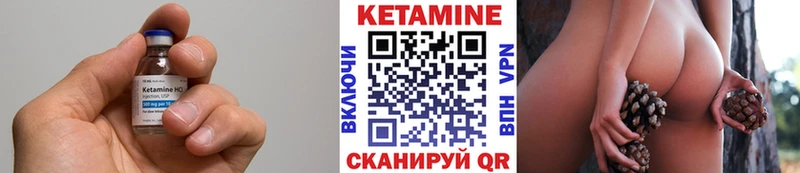 Кетамин ketamine  купить наркотик  Крым 