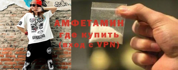прущие грибы Приозерск