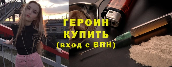 молекула духа Пролетарск