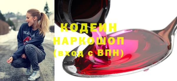 кокаин премиум Протвино