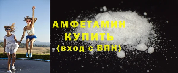 молекула духа Пролетарск