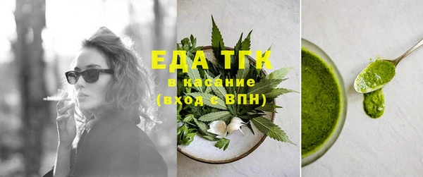 прущие грибы Приозерск