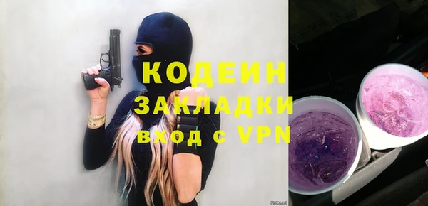 молекула духа Пролетарск