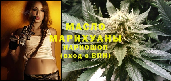 молекула духа Пролетарск