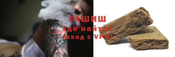 молекула духа Пролетарск