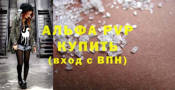 MDMA Premium VHQ Рославль