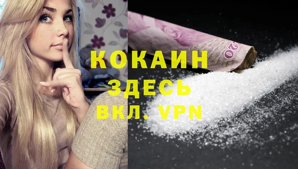 молекула духа Пролетарск