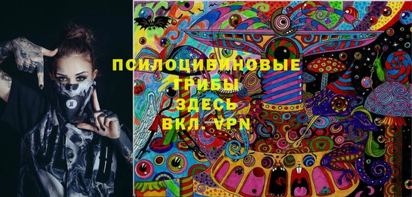 кокаин премиум Протвино