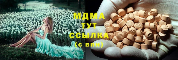 молекула духа Пролетарск