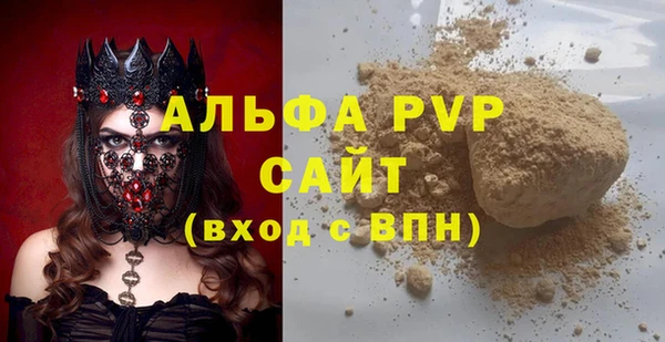 прущие грибы Приозерск