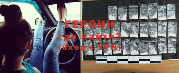 кокаин премиум Протвино