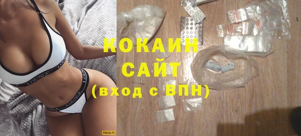 кокаин премиум Протвино