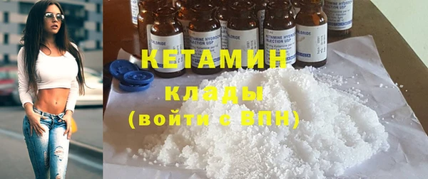 кокаин премиум Протвино