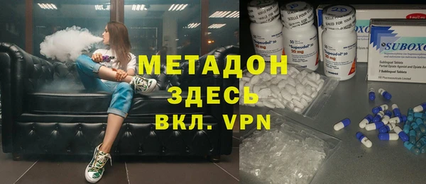 кокаин премиум Протвино