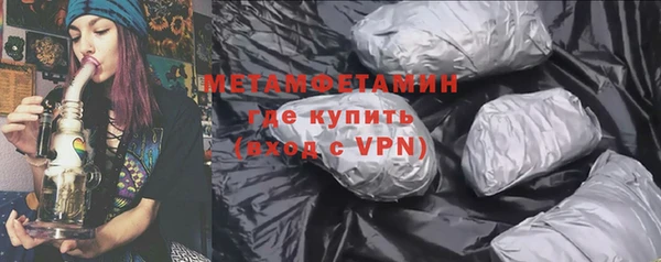 кокаин премиум Протвино