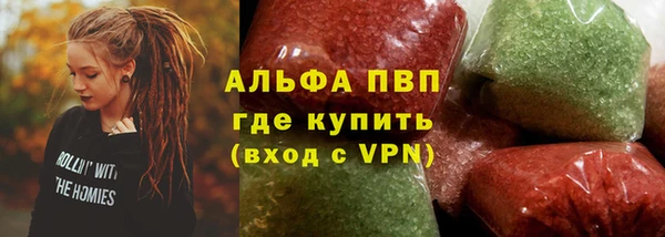 молекула духа Пролетарск