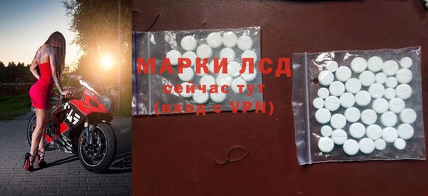 кокаин премиум Протвино