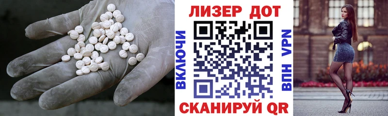наркотики  Крым  Лсд 25 экстази кислота 