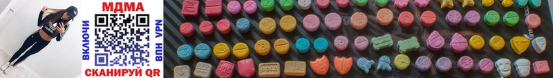 MDMA кристаллы  KRAKEN онион  Крым 