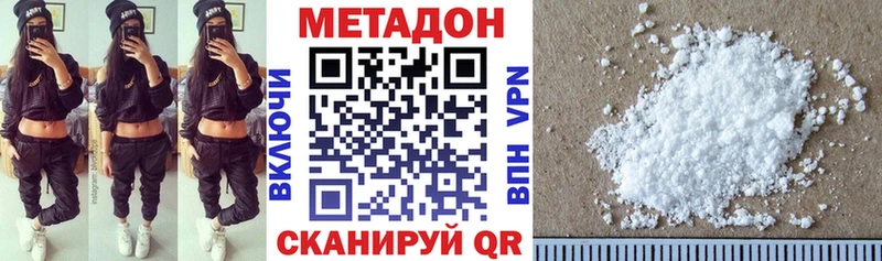 МЕТАДОН белоснежный  наркошоп  Крым 