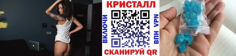 Метамфетамин витя  Крым 
