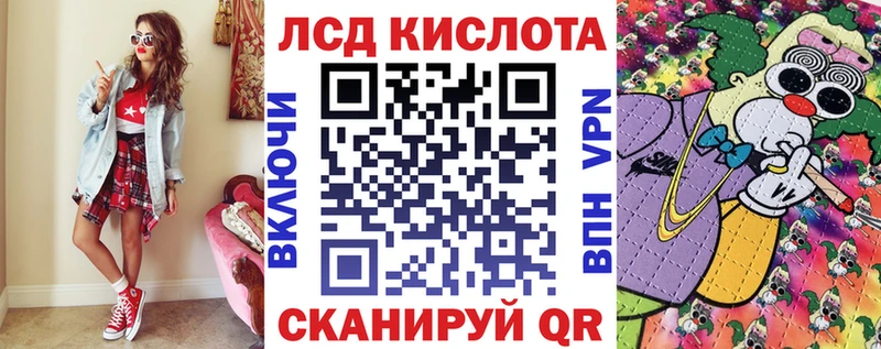 где купить наркотик  Крым  darknet формула  Марки N-bome 1,8мг 