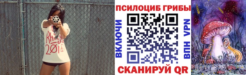 Галлюциногенные грибы мицелий  Крым 